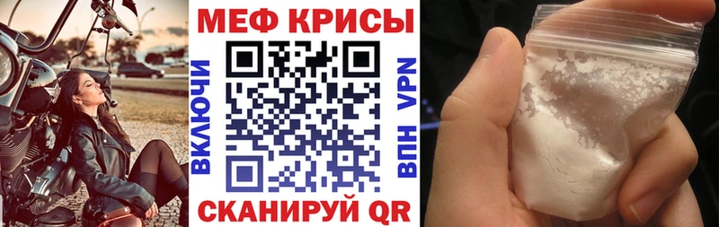 Наркотические вещества Реж МАРИХУАНА  Меф мяу мяу  ГАШ 