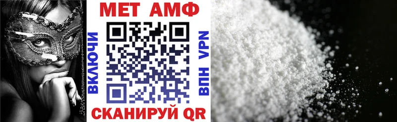 дарнет шоп  Реж  АМФ VHQ 