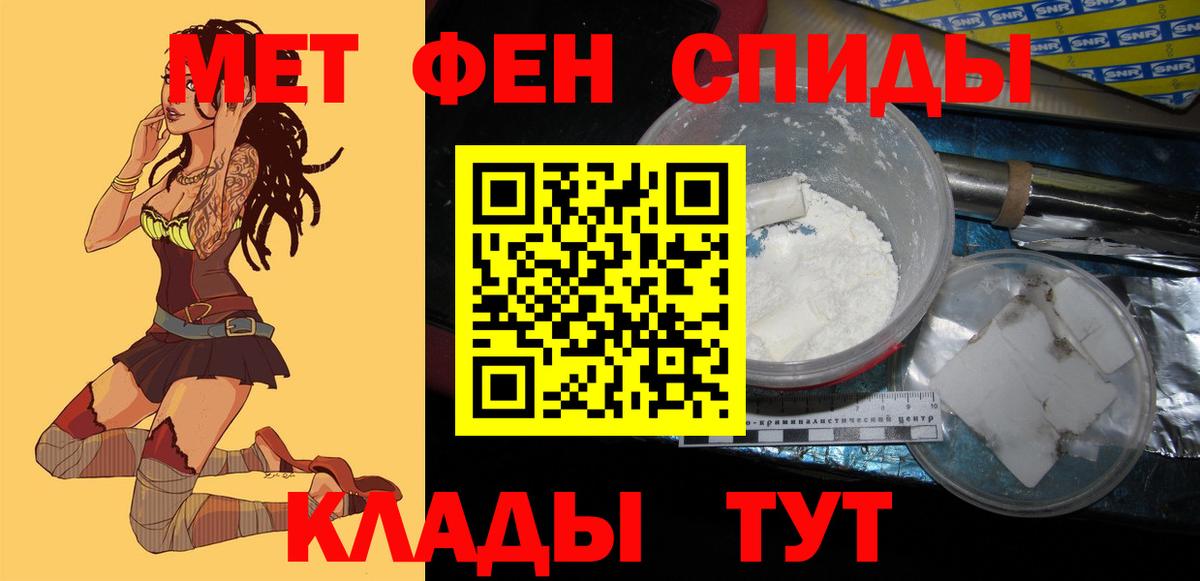 АМФ 97% Реж