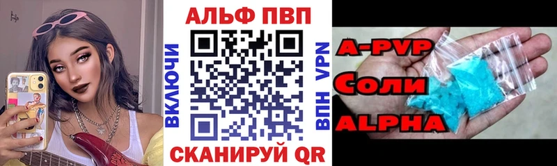 ссылка на мегу ONION  Реж  А ПВП Crystall  цены  