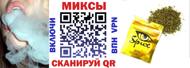 БУТИРАТ жидкий экстази Реж