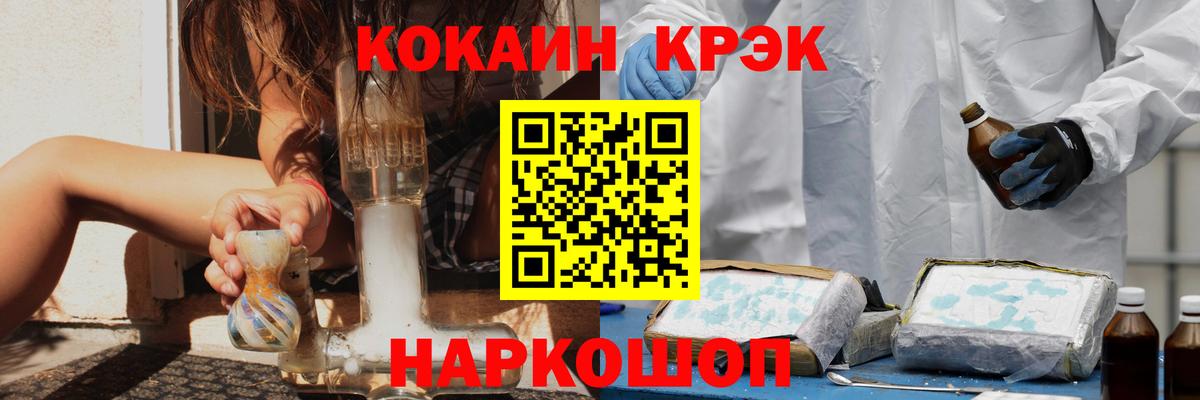 Реж  COCAIN FishScale  Вход с VPN  Кокаин Боливия 