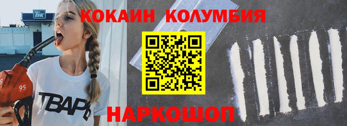 Кокаин VHQ Реж