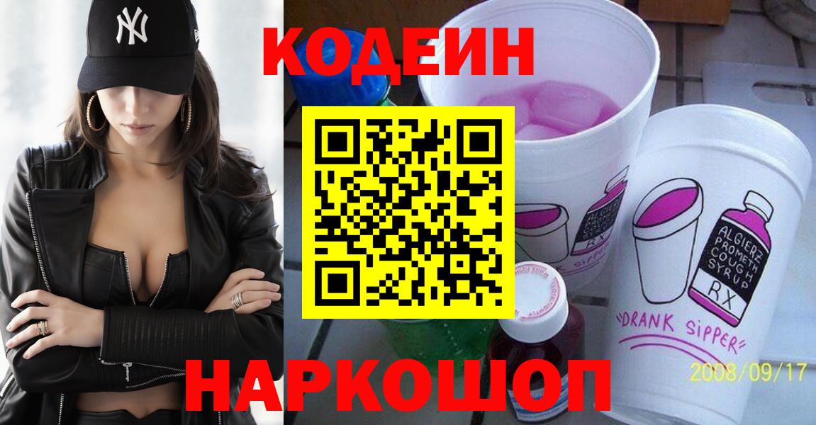 MDMA  COCAIN  Вход с VPN  Мефедрон   Реж  Гашиш  Бошки Шишки  Марихуана 