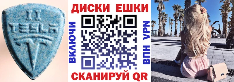 ЭКСТАЗИ TESLA Реж