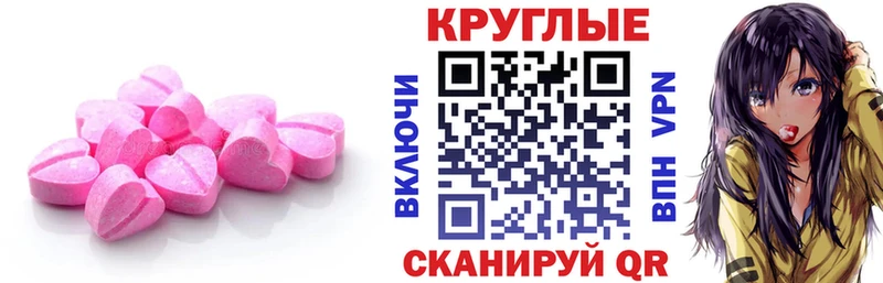 ЭКСТАЗИ Cube  магазин продажи наркотиков  Реж 