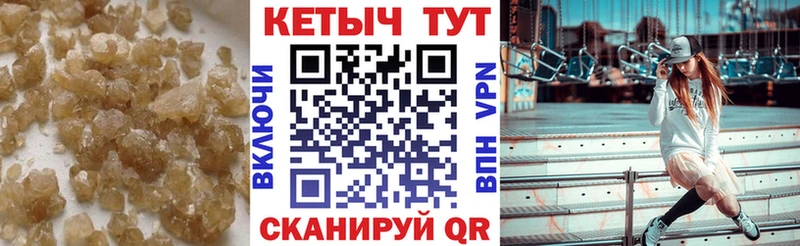 Кетамин VHQ  Реж 