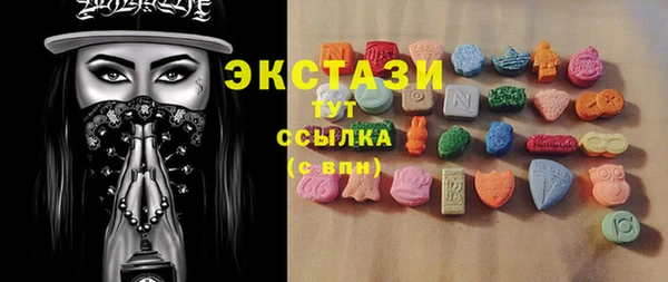COCAINE Новосибирск
