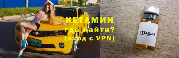 первитин Осташков