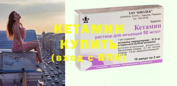 первитин Осташков