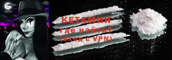 первитин Осташков