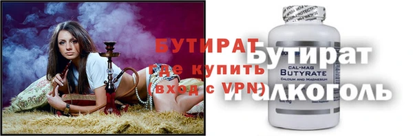 героин Осинники