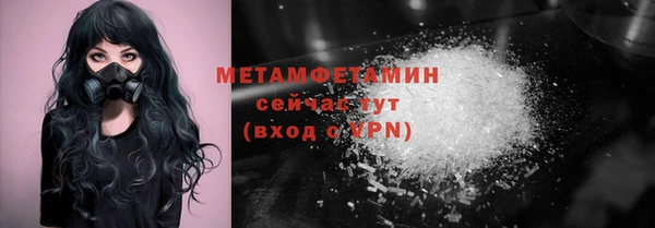 героин Осинники