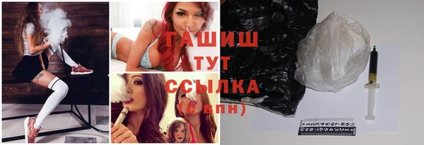 героин Осинники