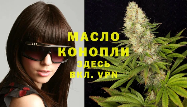 мдма Яровое