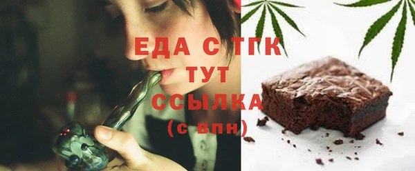 первитин Осташков