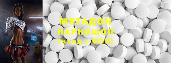 первитин Осташков