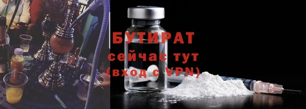 героин Осинники