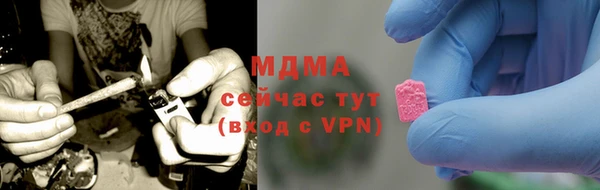 героин Осинники