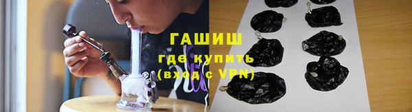 героин Осинники