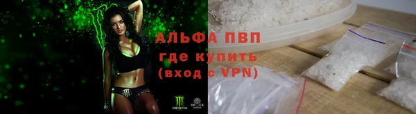 первитин Осташков