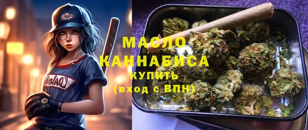 первитин Осташков