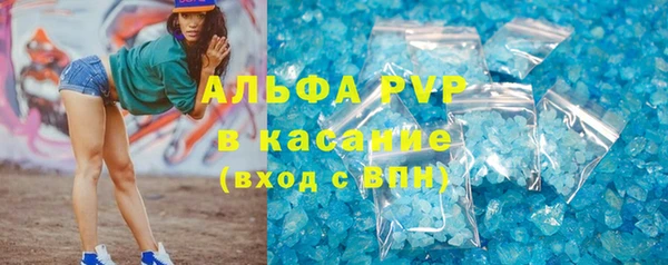 первитин Осташков