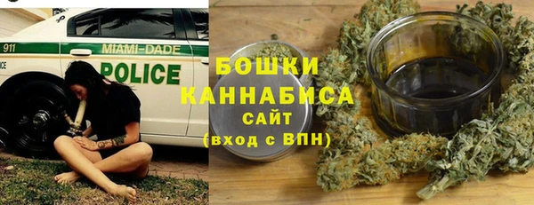 героин Осинники