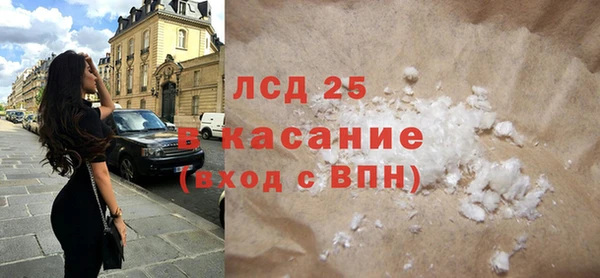 героин Осинники