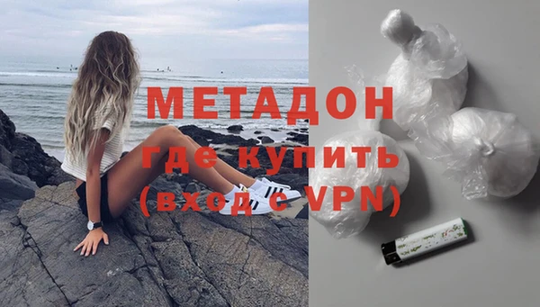 первитин Осташков