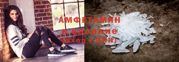первитин Осташков