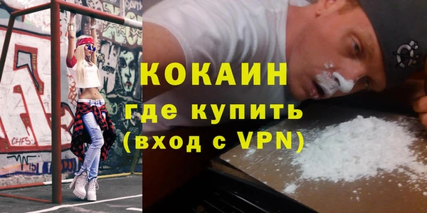первитин Осташков
