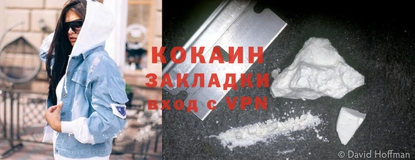 первитин Осташков