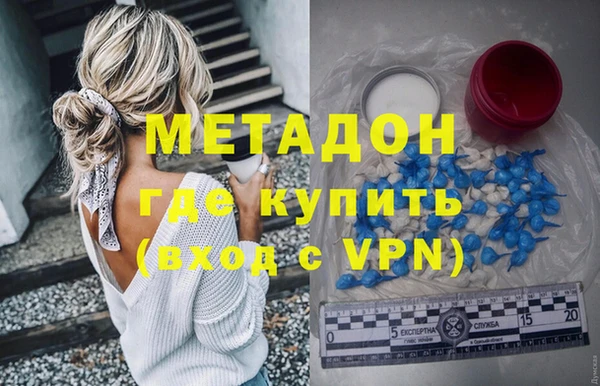 героин Осинники