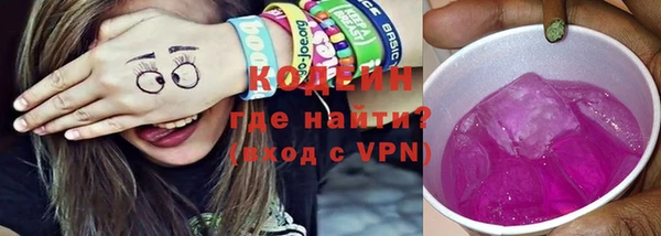героин Осинники