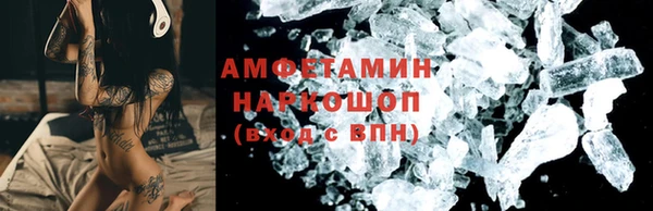 героин Осинники
