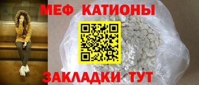 стаф Ливны
