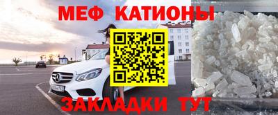 стаф Ливны