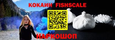 стаф Ливны