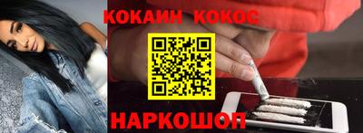 стаф Ливны