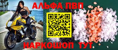 круглые Лесосибирск