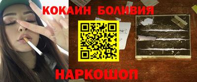 круглые Лесосибирск