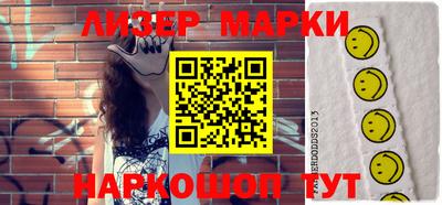 мескалин Новоалександровск