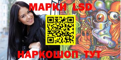 круглые Лесосибирск