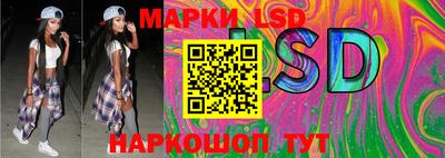 круглые Лесосибирск