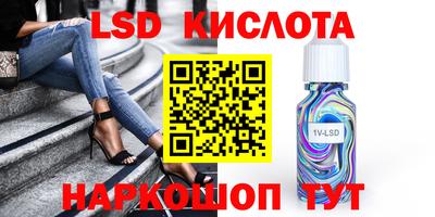 круглые Лесосибирск
