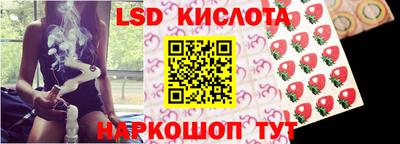 круглые Лесосибирск
