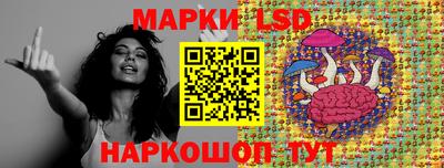 круглые Лесосибирск