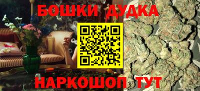 дистиллят марихуана Ликино-Дулёво