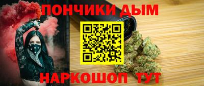 стаф Ливны